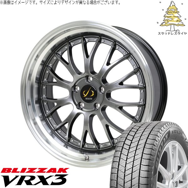 ブリザック VRX3 プリウスα 225/40R18 スタッドレス | & シュティッヒ