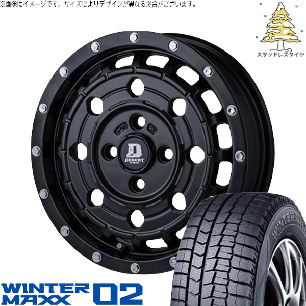 WINTER MAXX タンク ルーミー トール 165/65R14 スタッドレス