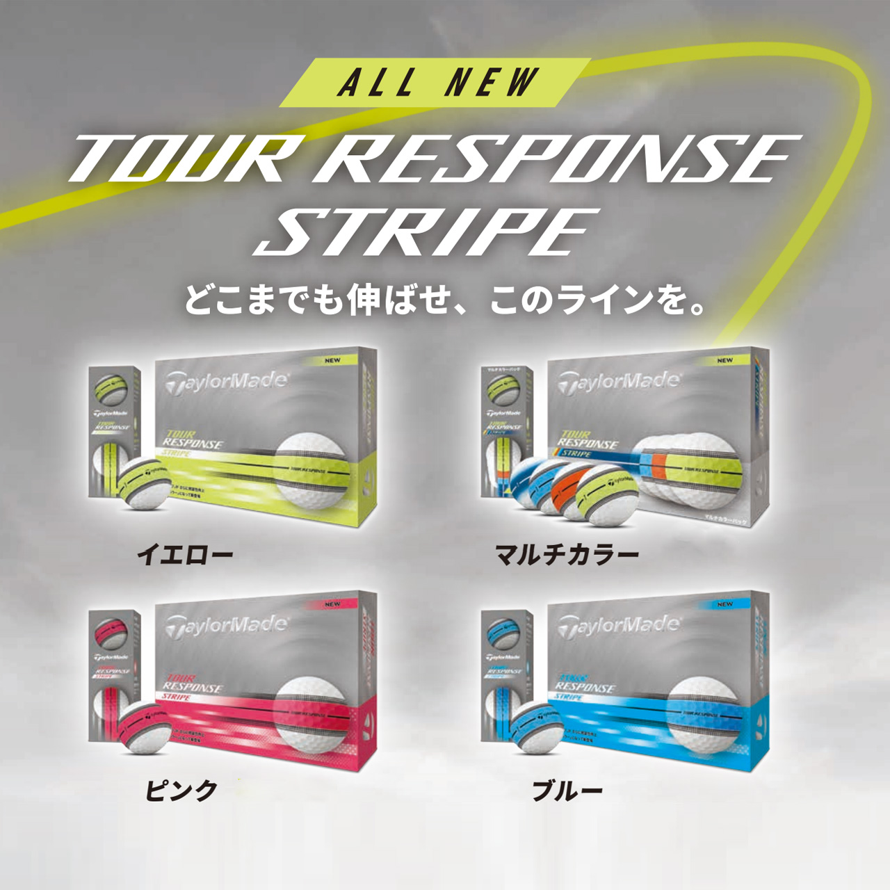 TaylorMade（テーラーメイド） TaylorMade NEW ツアーレスポンス