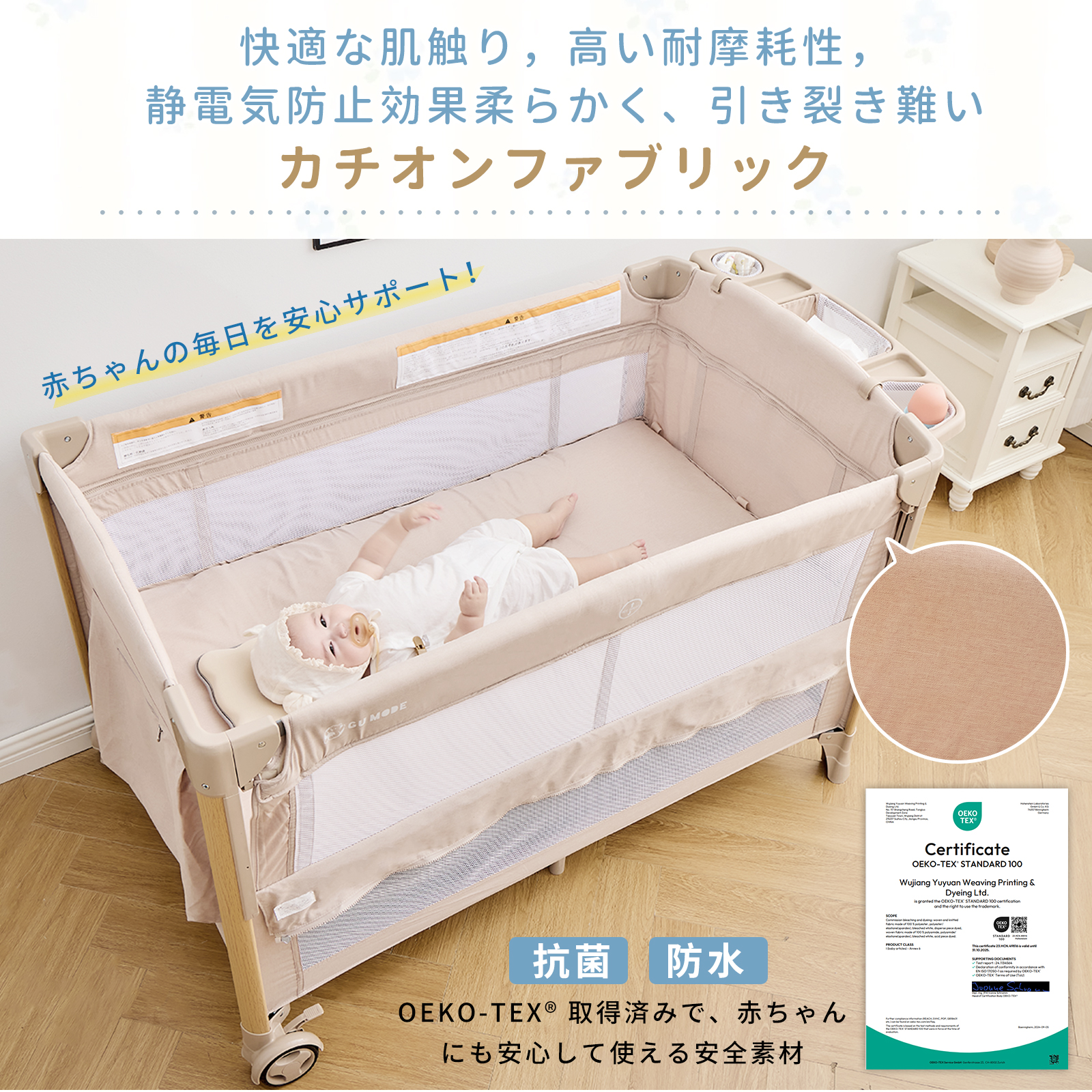 多機能プレイヤード 折りたたみ ベビーベット ベビー用品 多機能 4WAY