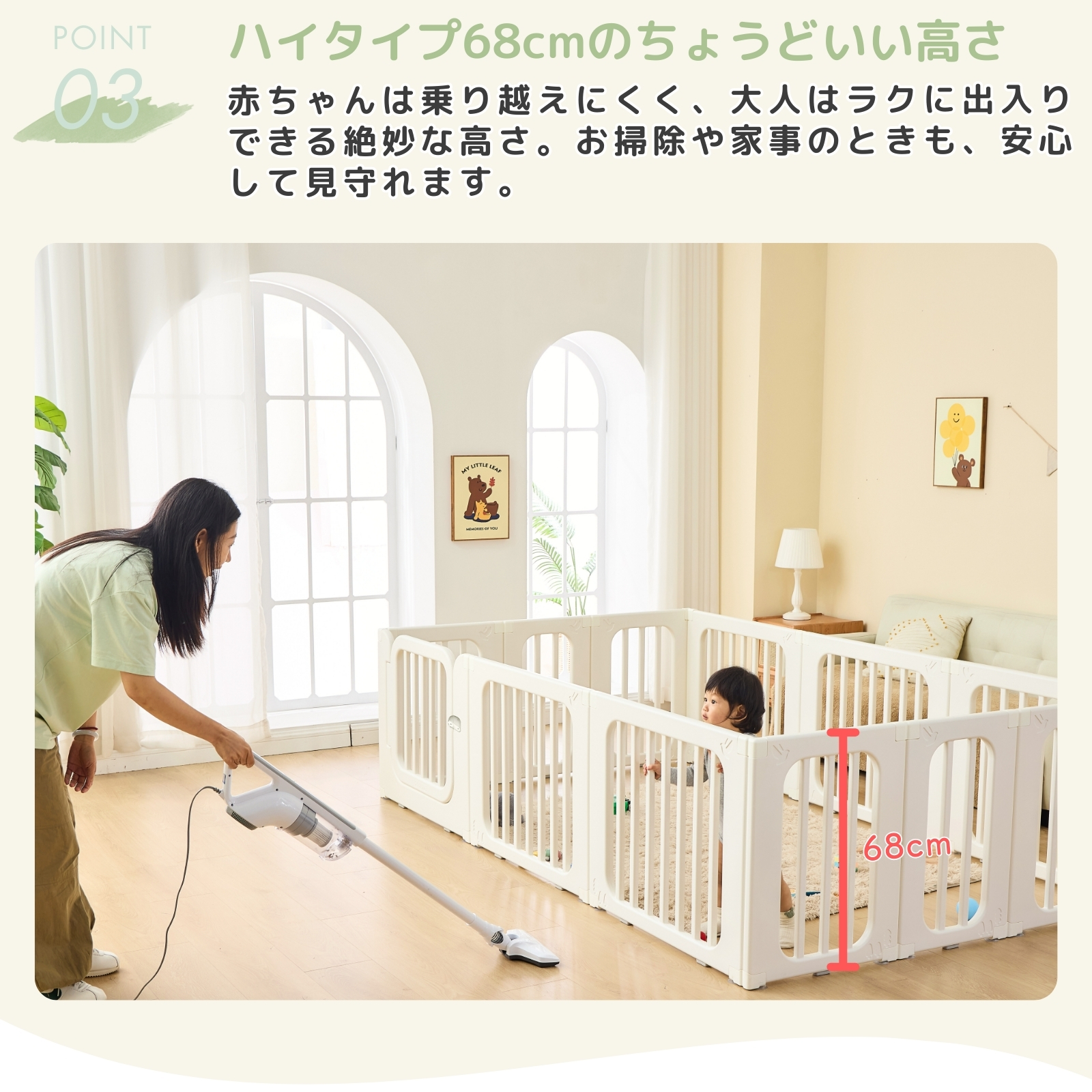 GU MODE ベビーサークル 置くだけ ベビーゲート 扉付き ドアロック