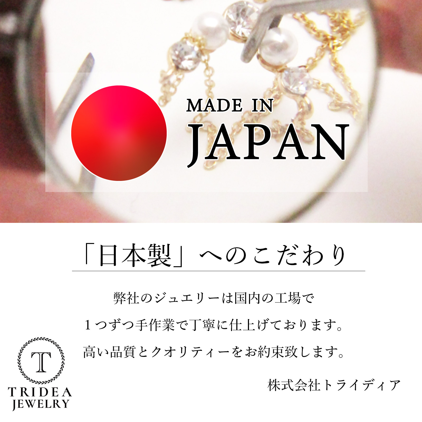 TRIDEA JEWELRY（トライディアジュエリー） シルバー ネックレス 喜平