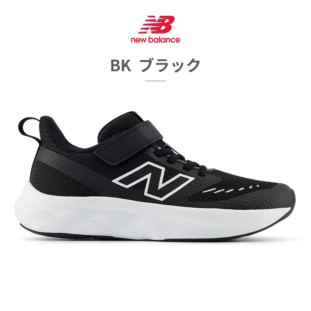 New Balance（ニューバランス） スポーツ キッズ フレッシュフォーム