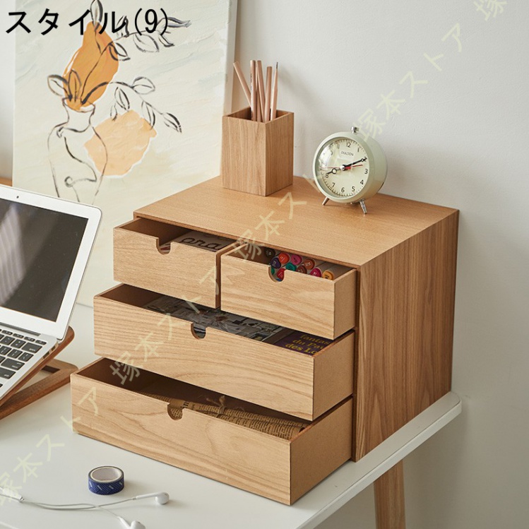 収納ボックス 引き出し 木製 大容量 アクセサリー オフィス収納 A4対応