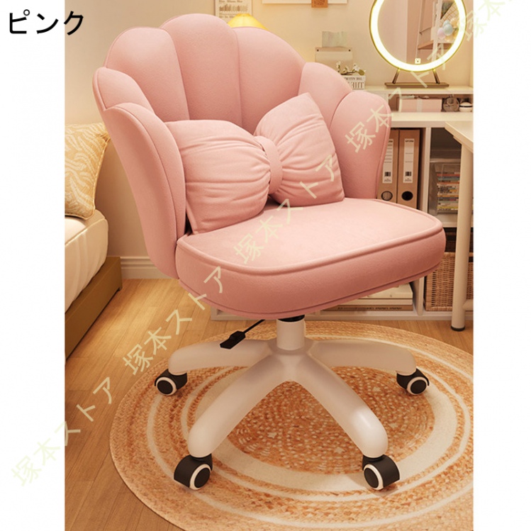 オフィスチェア デスクチェア おしゃれ 回転椅子 座面昇降 疲れにくい