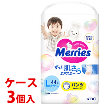 ケース》 花王 メリーズ エアスルー パンツ Lサイズ 9〜14kg (44枚)×3