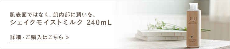 ULU FREE 公式ヤフーショップ - Yahoo!ショッピング