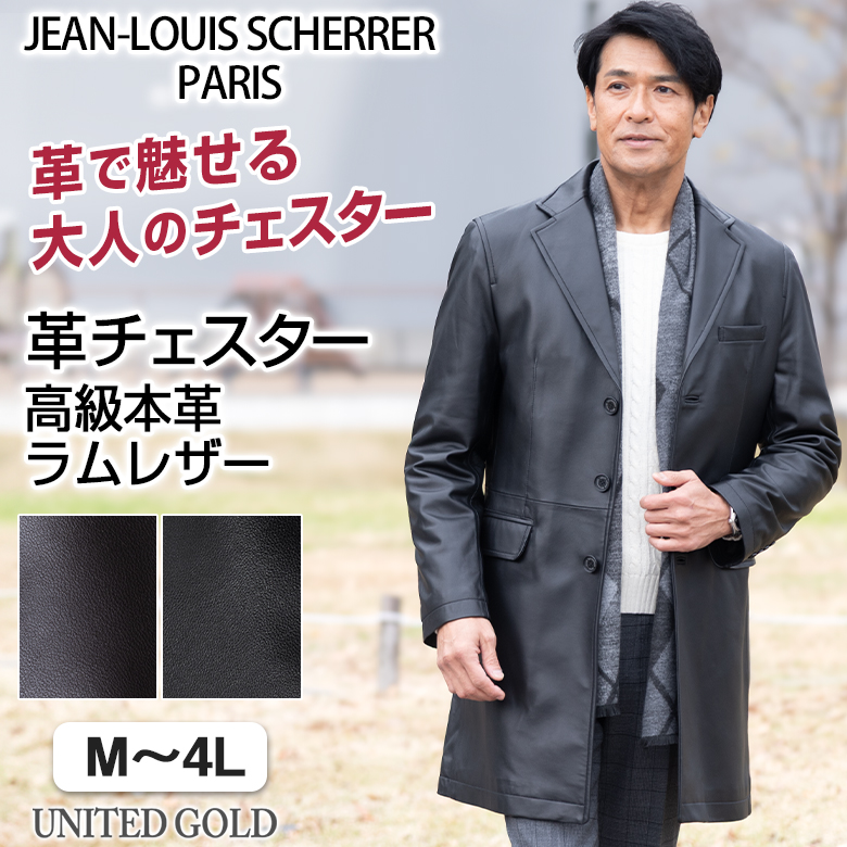 UNITED GOLD（ユナイテッドゴールド） レザーコート メンズ ラムレザー