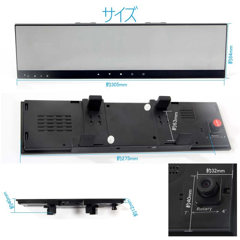 Vulcans 「セール価格」ルームミラー型 ドライブレコーダー 4.3インチ