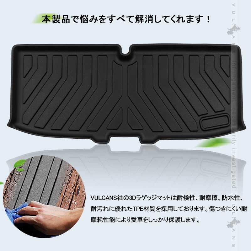 Vulcans 3点で1000円OFFクーポンあり】タフト LA900/910S型 3Dラゲッジ