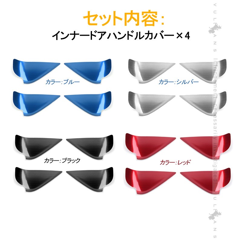 Vulcans 「セール価格」マツダ車用 CX-5 KE KF インナー ドア ハンドル