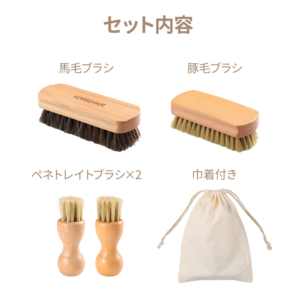 TWTG 馬毛ブラシ 豚毛ブラシ セット THE WAY THINGS GO 公式通販サイト