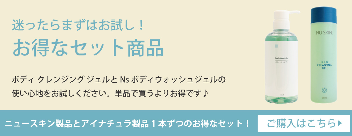 NU SKIN（ニュースキン） ボディ クレンジングジェル 500ml NUSKIN