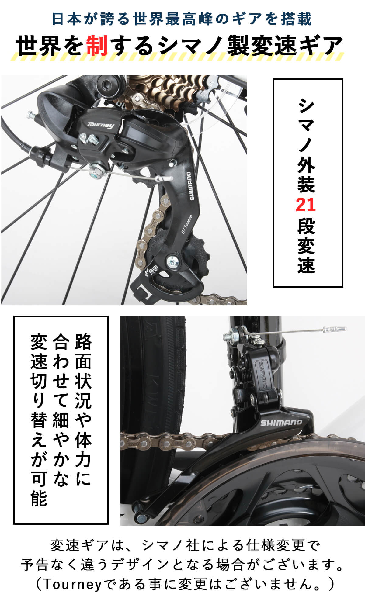CANOVER クロスバイク 自転車 700c 700×28C 27インチタイヤ相当 シマノ