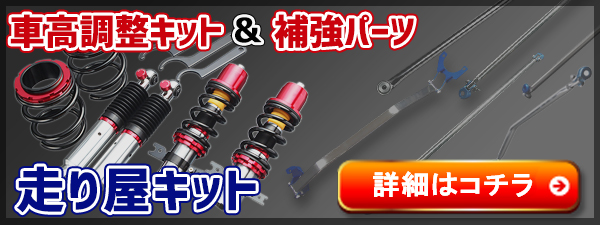 車高調 リア マーク2 GX51 GX61 GX71 サスペンション スプリング