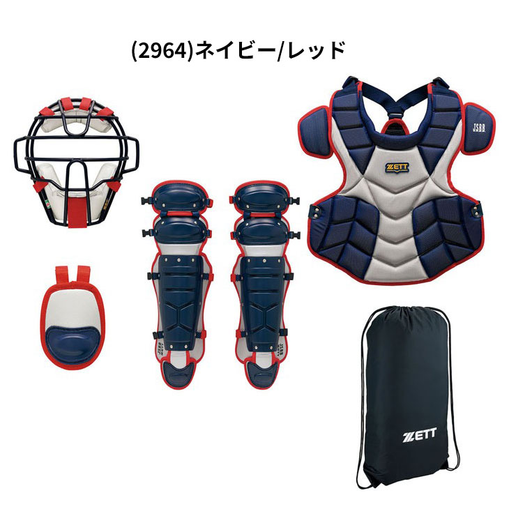 ゼット ZETT ソフトボール 一般 キャッチャー 防具4点セット 専用袋