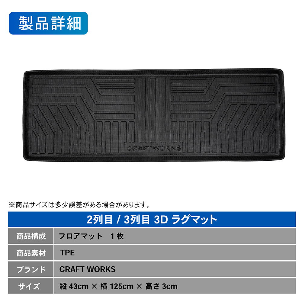 新型 シエンタ 10系 15系 フロアマット 3D 防水 防汚 汚れ 防止 7人 5