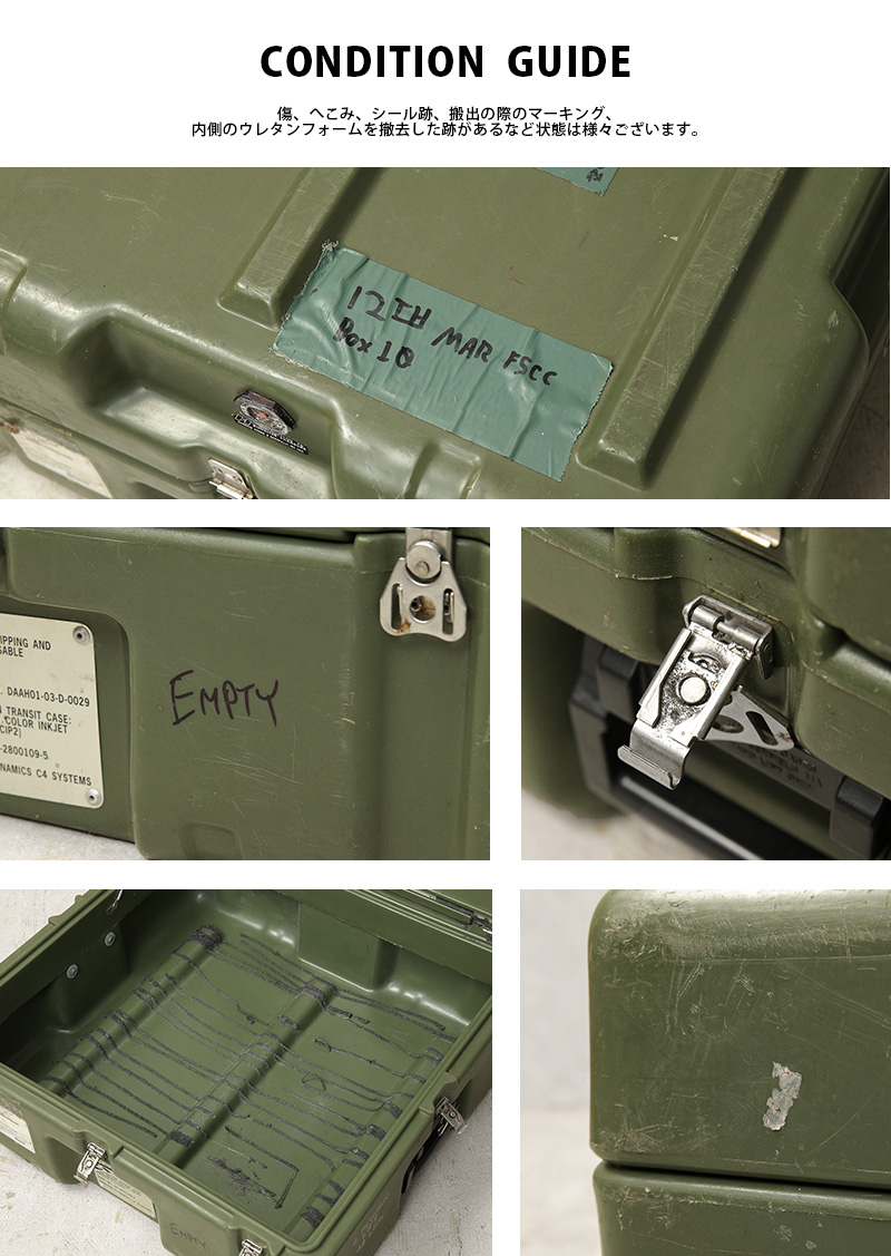 実物 USED 米軍 HARDIGG ハーディグケース / コンテナハードケース
