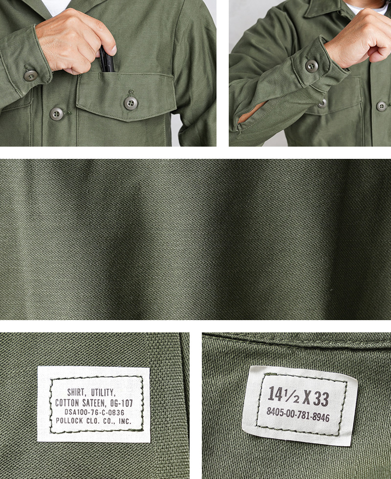 MILITARY（ミリタリー） 実物 新品 デッドストック 米軍 OG-107