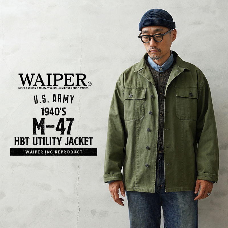 WAIPER.inc ワイパーインク 米軍 1940's U.S.ARMY M-47 HBT