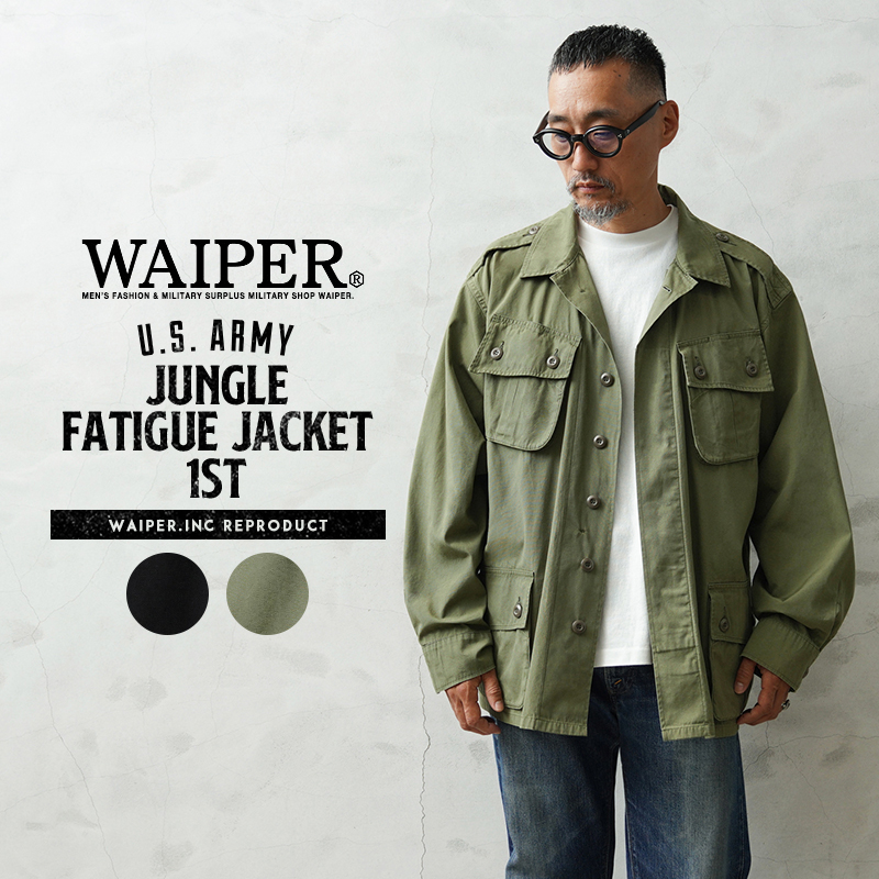 WAIPER.inc ワイパーインク 米軍 ジャングルファティーグジャケット