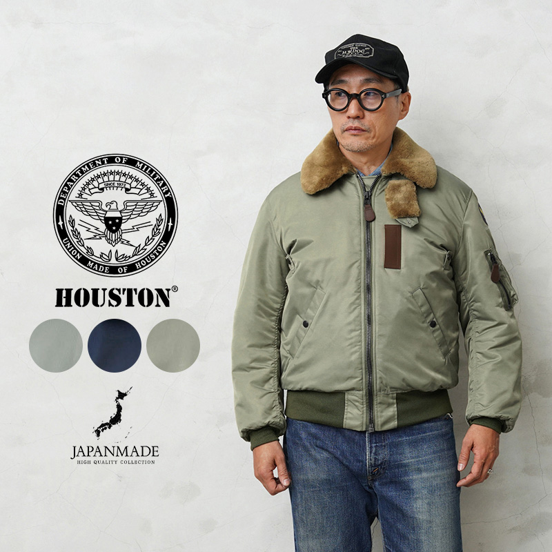 HOUSTON（ヒューストン） 米軍 B-15B/C/D型 フライトジャケット（5001