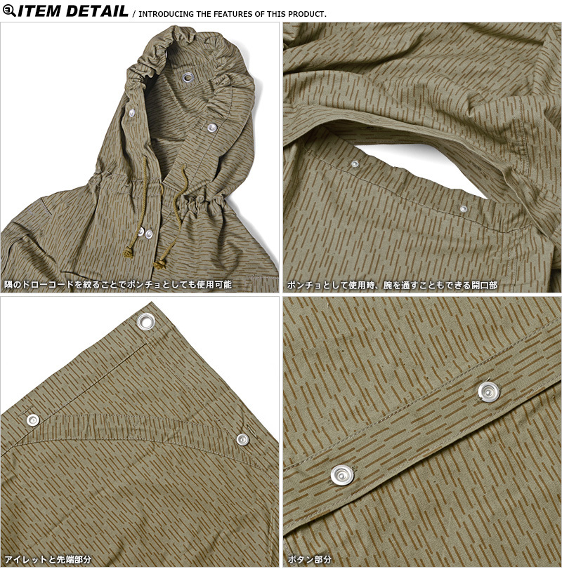 MILITARY（ミリタリー） 実物 新品 デッドストック 東ドイツ軍 NVA