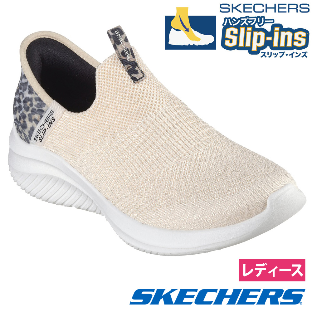 SKECHERS（スケッチャーズ） 爆買 スリップインズ レディース ウルトラ