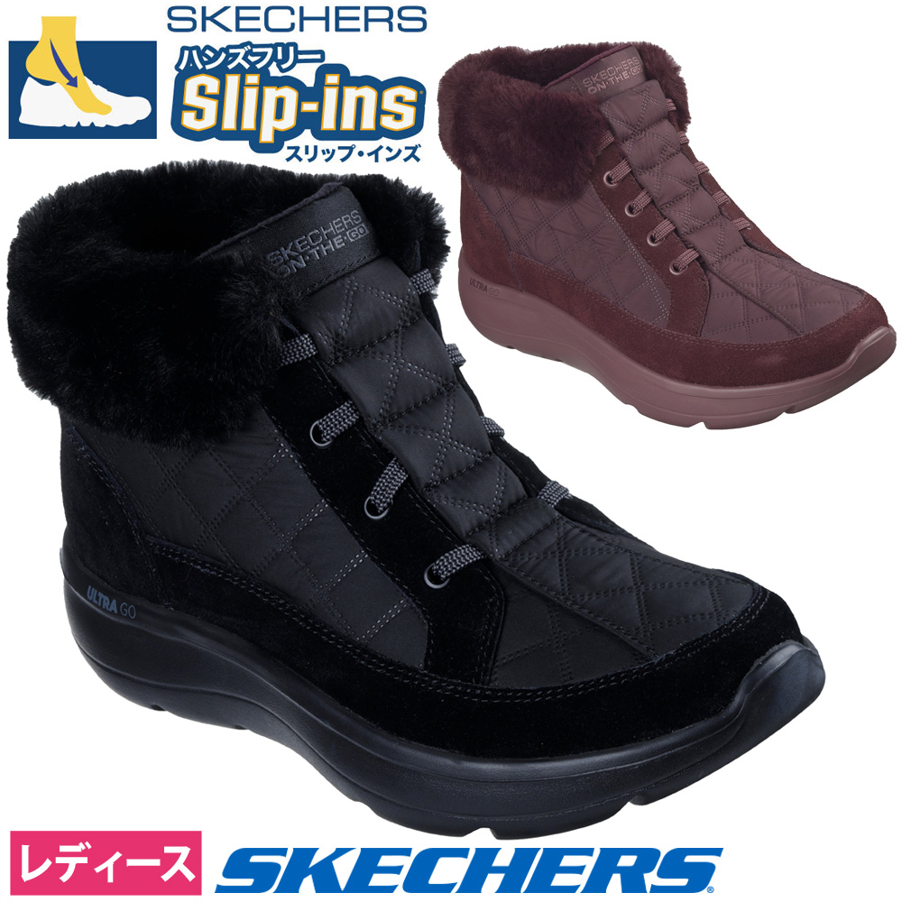 SKECHERS（スケッチャーズ） 爆買 スリップインズ レディース ブーツ