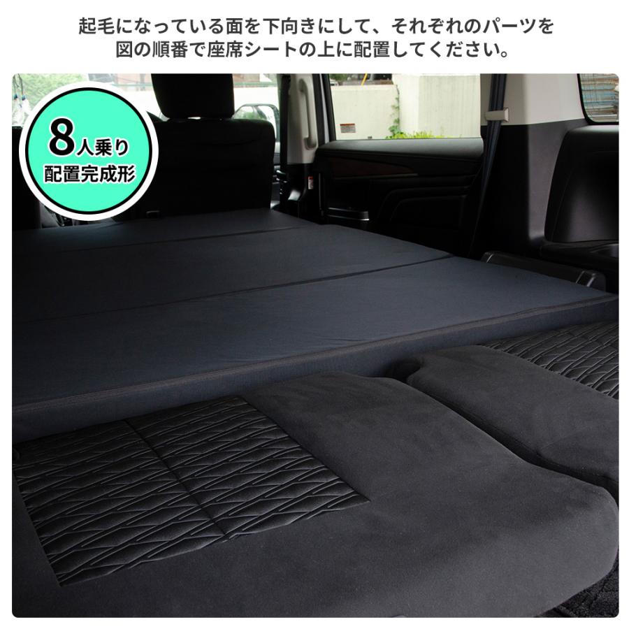 車中泊 マット デリカD5 フロアマット 8人乗り 日本製 マットレス 段差