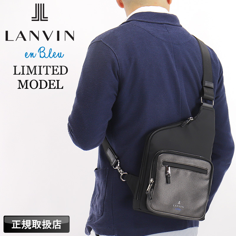 LANVIN en Bleu 限定品 ランバンオンブルー ボディバッグ ドレッセ