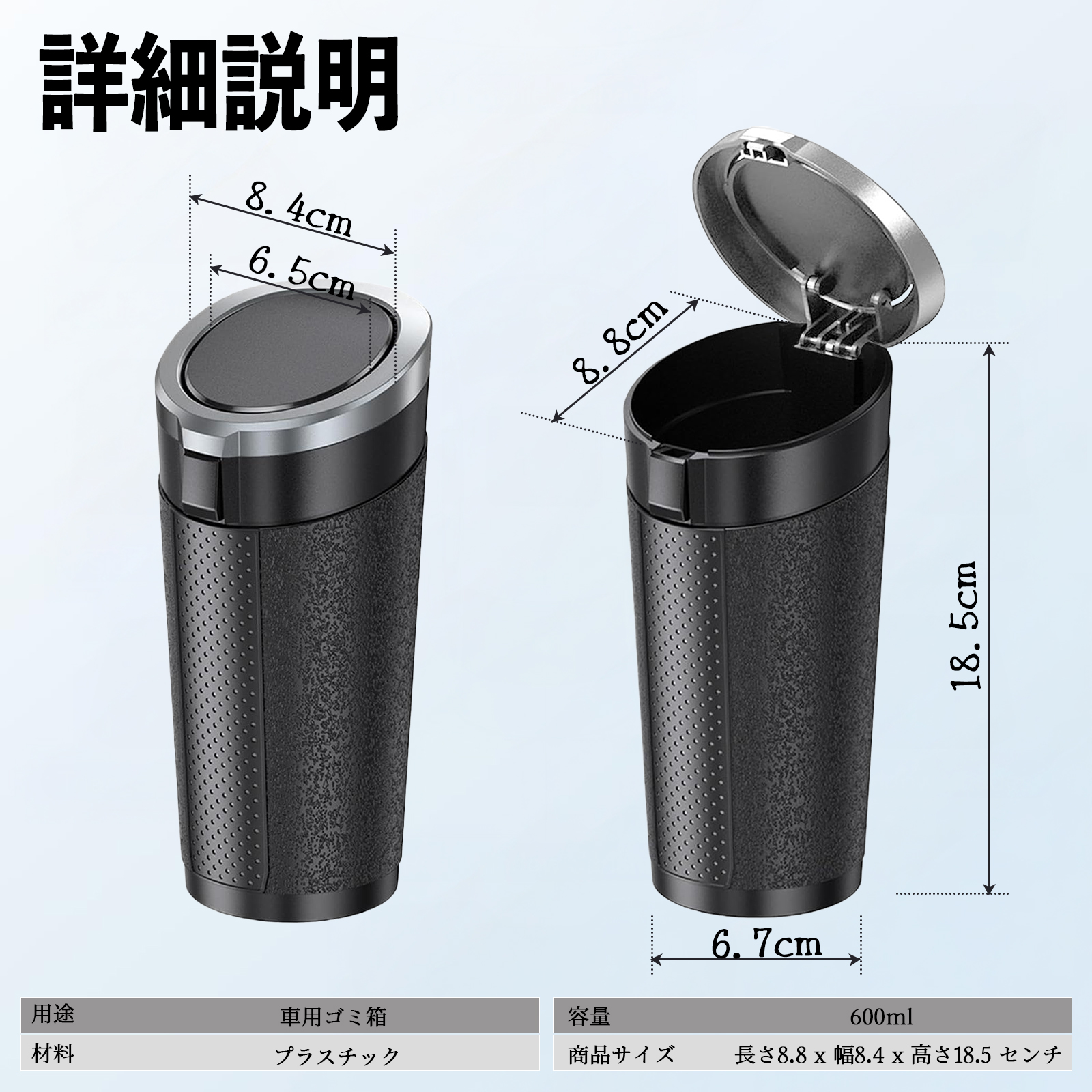 本田 N-ONE JG3 JG4 車 ゴミ箱 車内用品 蓋付きドアポケット ボトル型