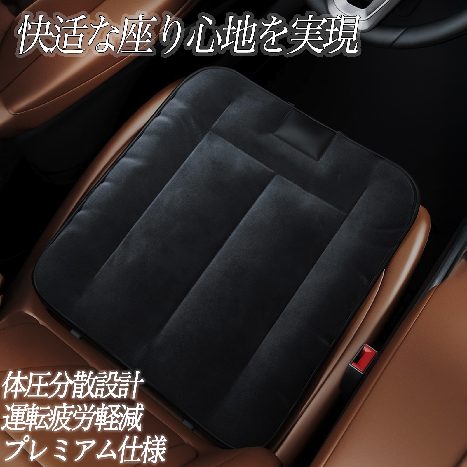 スズキ ハスラーハイブリッド 車用 座布団 ファー カーシート シート