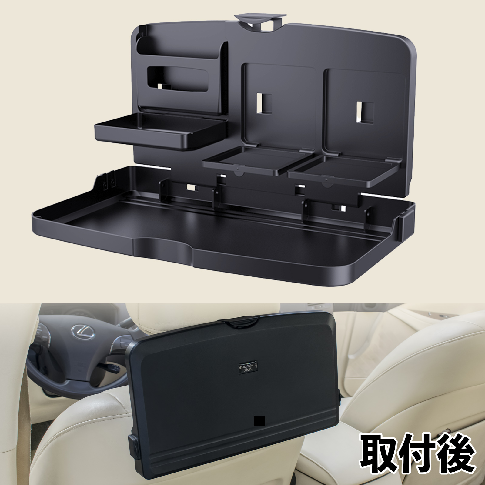 トヨタ プリウス 30系 車用 テーブル トレイ リアシートトレイ リア