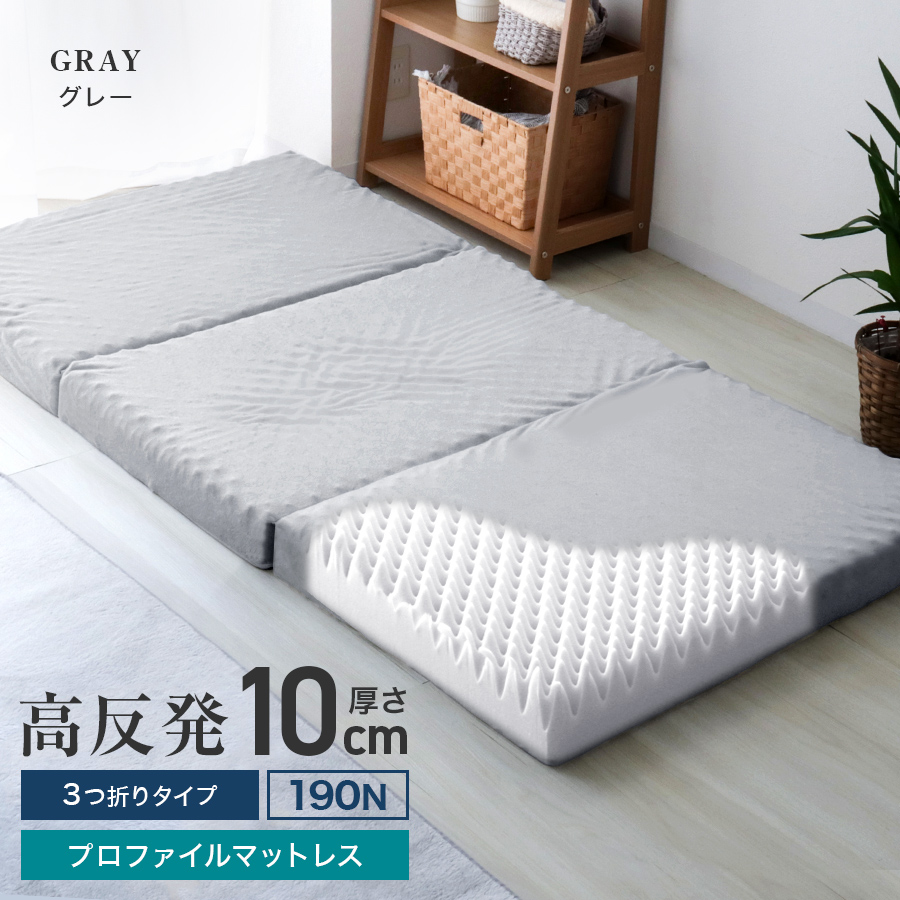 WEIMALL（ウェイモール） マットレス セミダブル 三つ折り 高反発 硬さ