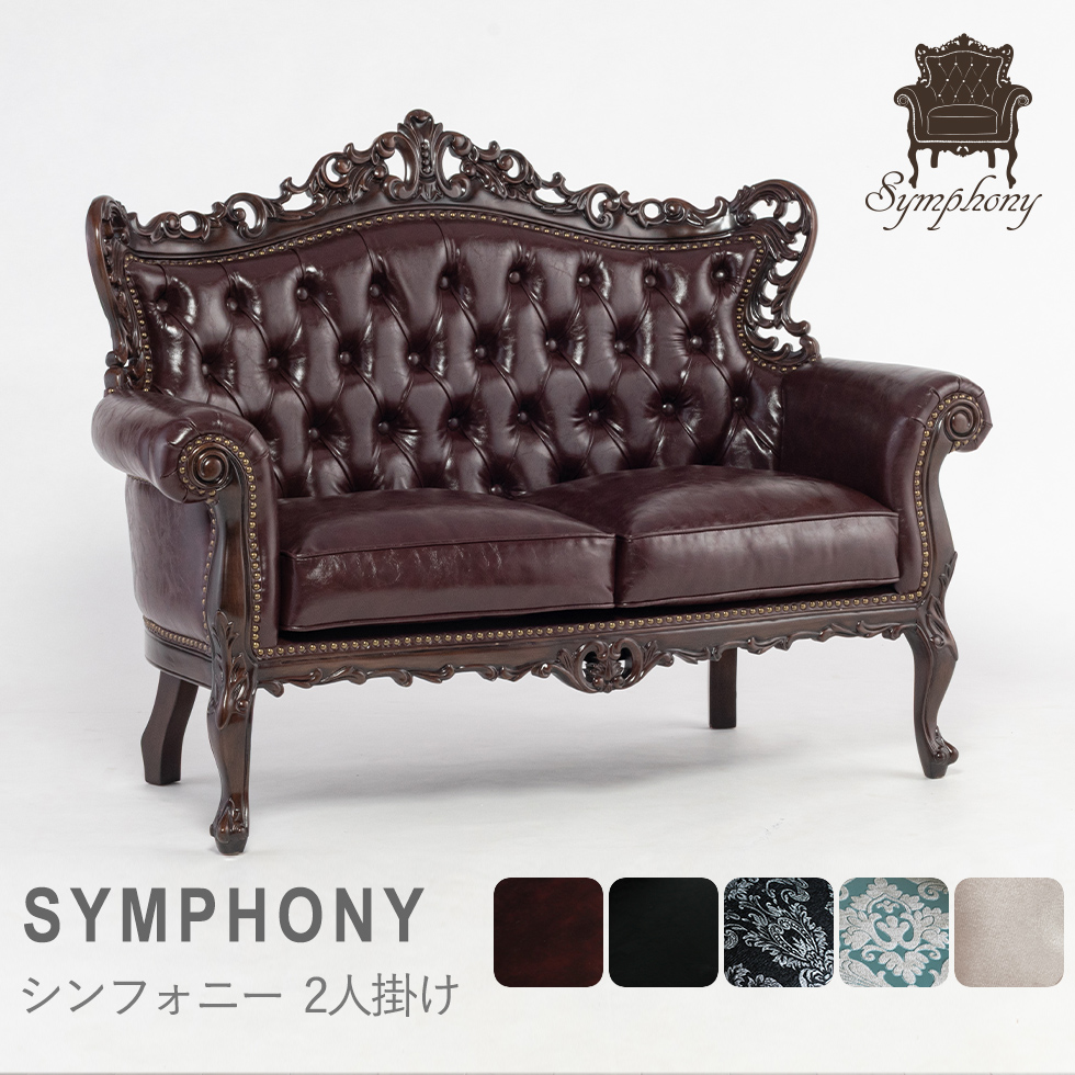 ロココ ソファ 2人掛け 姫系 アンティーク ヨーロッパ かわいい