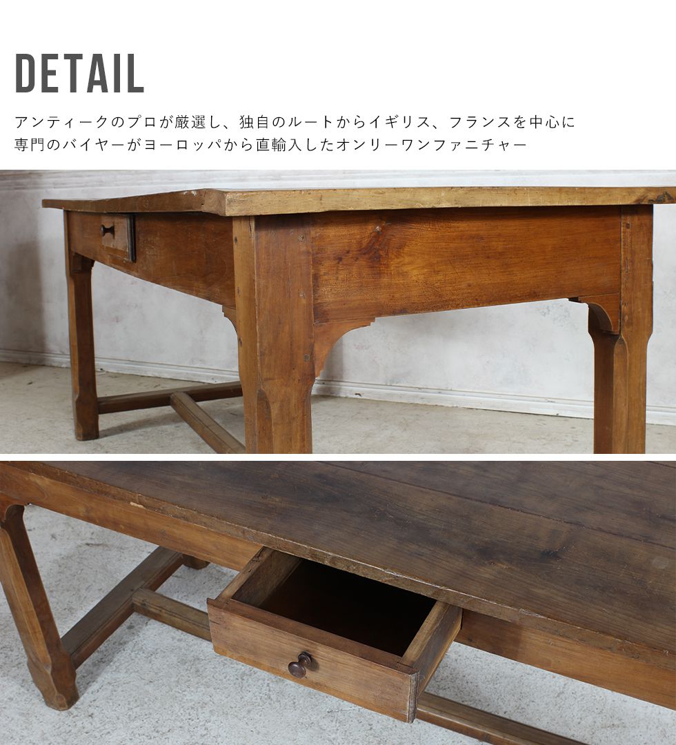 アンティーク家具 安い テーブル ローテーブル ソファテーブル