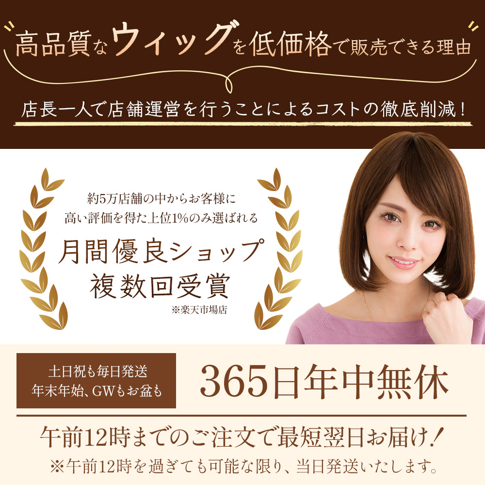 ウィッグ 医療用 人毛100% ボブ フルウィッグ 自然 かつら 女性 全3色