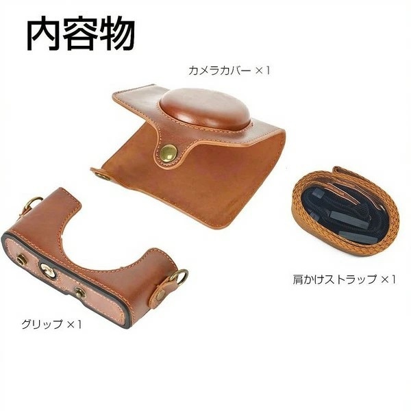 Canon PowerShot SX720 HS カメラケースSX720 ケース キャノン パワー