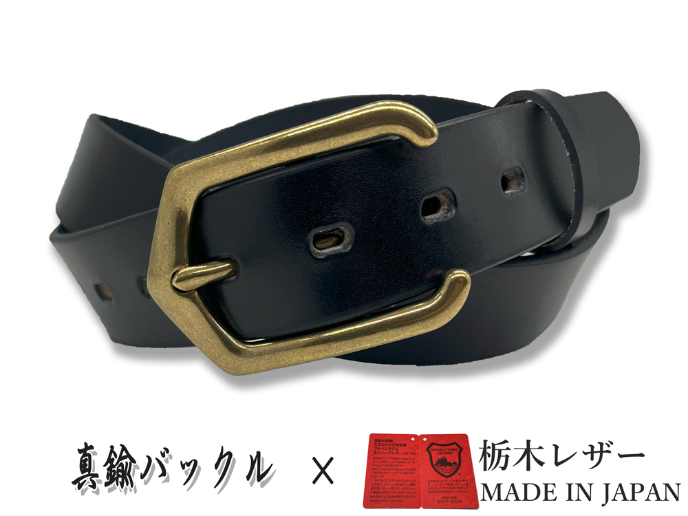ベルト 栃木レザー メンズ 本革 真鍮 バックル 真鍮ベルト 35mm L