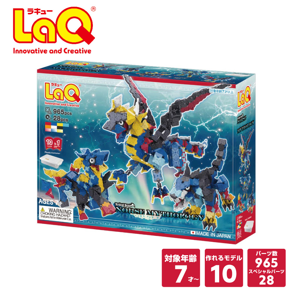 LaQ（ラキュー） ミスティカルビースト 北欧神話 知育玩具 : 木の