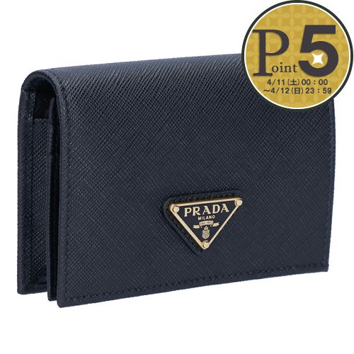 プラダ(PRADA) 財布 メンズ二つ折り財布 | 通販・人気ランキング