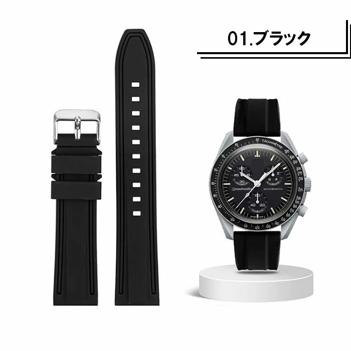 スピードマスター オメガ ラバーベルト（ファッション）のおすすめ人気