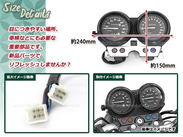 ジェイド250 92年-95年 JADE MC23 CB250F メーター ユニット ASSY