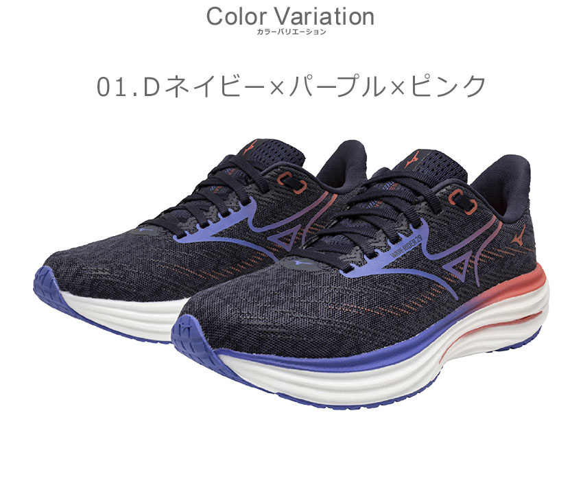 MIZUNO（ミズノ） ランニングシューズ レディース MIZUNO J1GD2503