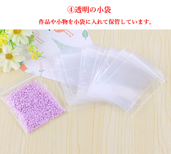 スーパーセール ダイヤモンドアート キット 30/60/90セット 道具