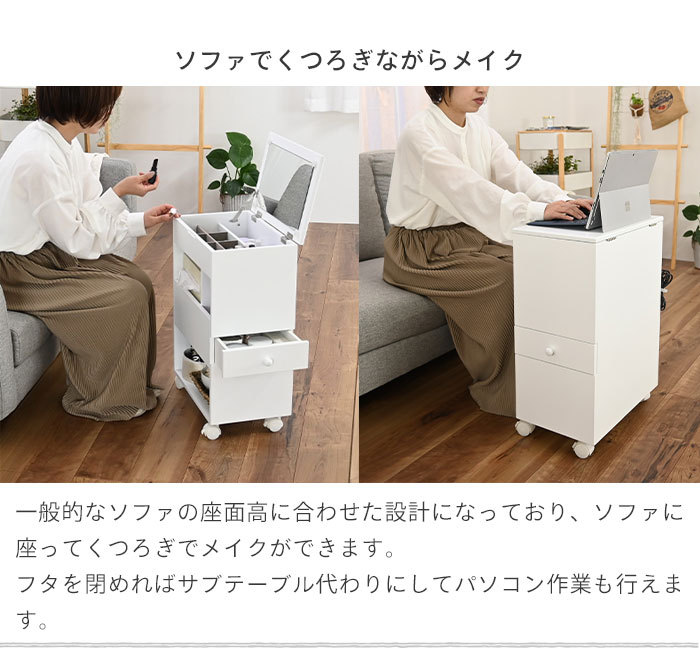 爆買 ドレッサー ワゴン キャスター付き ハイタイプ コスメワゴン