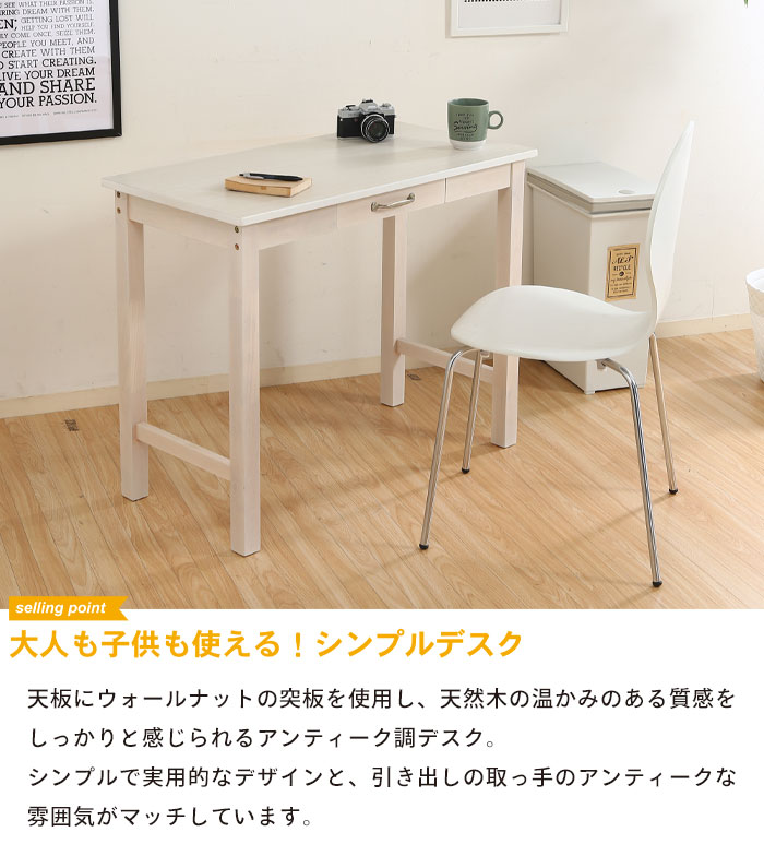 爆買 値下げ デスク 幅90 木製 天然木 引出し付き 机 引き出し