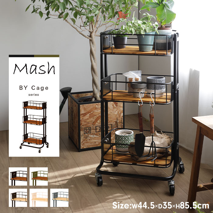 ワゴン キッチンワゴン キャスター付き 収納 ラック マルチワゴン