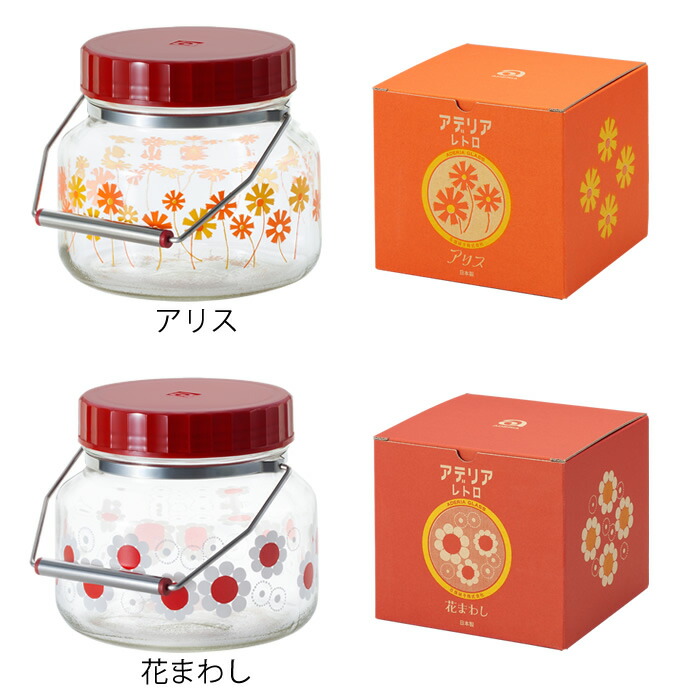 石塚硝子 アデリアレトロ 貯蔵びん 1L ガラス 保存容器 丸型 果実酒 瓶